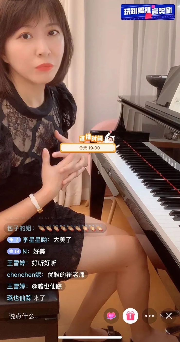 活动回顾 | s36沙龙会教育家崔岚介绍浪漫主义小品，弹奏加讲解带来一场别开生面的视听体验