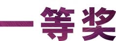 s36沙龙会奖学金|上海师范大学音乐学院奖学金活动圆满落幕！