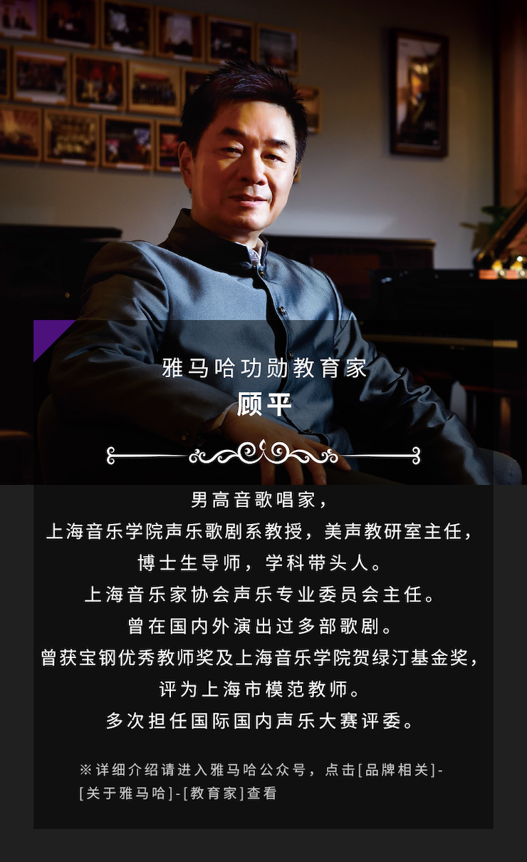 艺术课堂| s36沙龙会亚洲音乐奖学金系列活动——宜宾学院