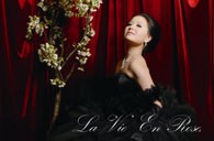 《玫瑰人生，王雅贇2011夏日音乐日》----古朴道观中传出的天籁之声 